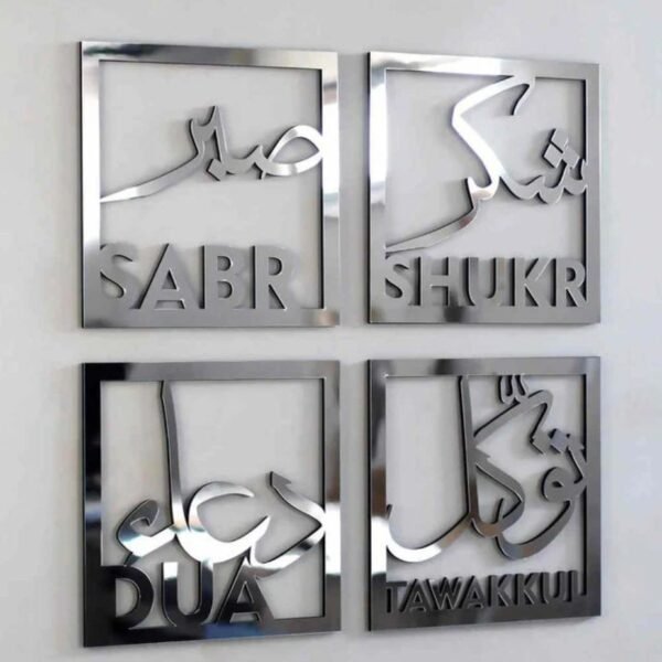 Sabr, Shukr, Dua, Tawakkul Set Of Four Acrylic Islamic Wall Art Decor