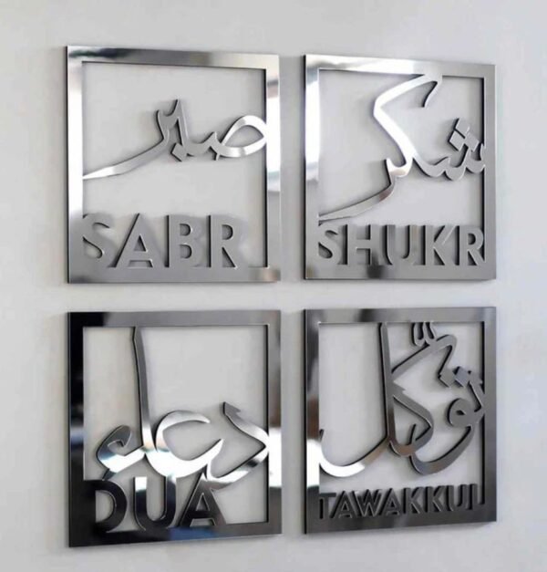 Sabr, Shukr, Dua, Tawakkul Set Of Four Acrylic Islamic Wall Art Decor - Image 2