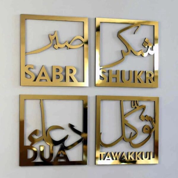 Sabr, Shukr, Dua, Tawakkul Set Of Four Acrylic Islamic Wall Art Decor - Image 3