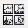 Sabr, Shukr, Dua, Tawakkul Set Of Four Acrylic Islamic Wall Art Decor