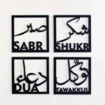 Sabr, Shukr, Dua, Tawakkul Set Of Four Acrylic Islamic Wall Art Decor