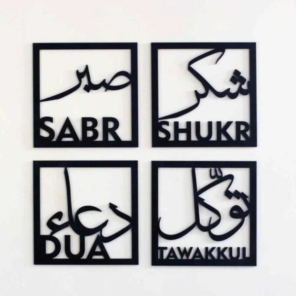 Sabr, Shukr, Dua, Tawakkul Set Of Four Acrylic Islamic Wall Art Decor