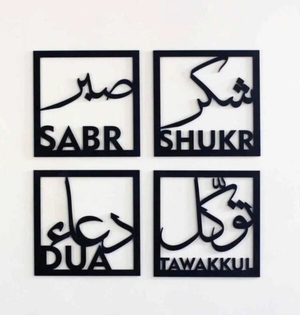 Sabr, Shukr, Dua, Tawakkul Set Of Four Acrylic Islamic Wall Art Decor